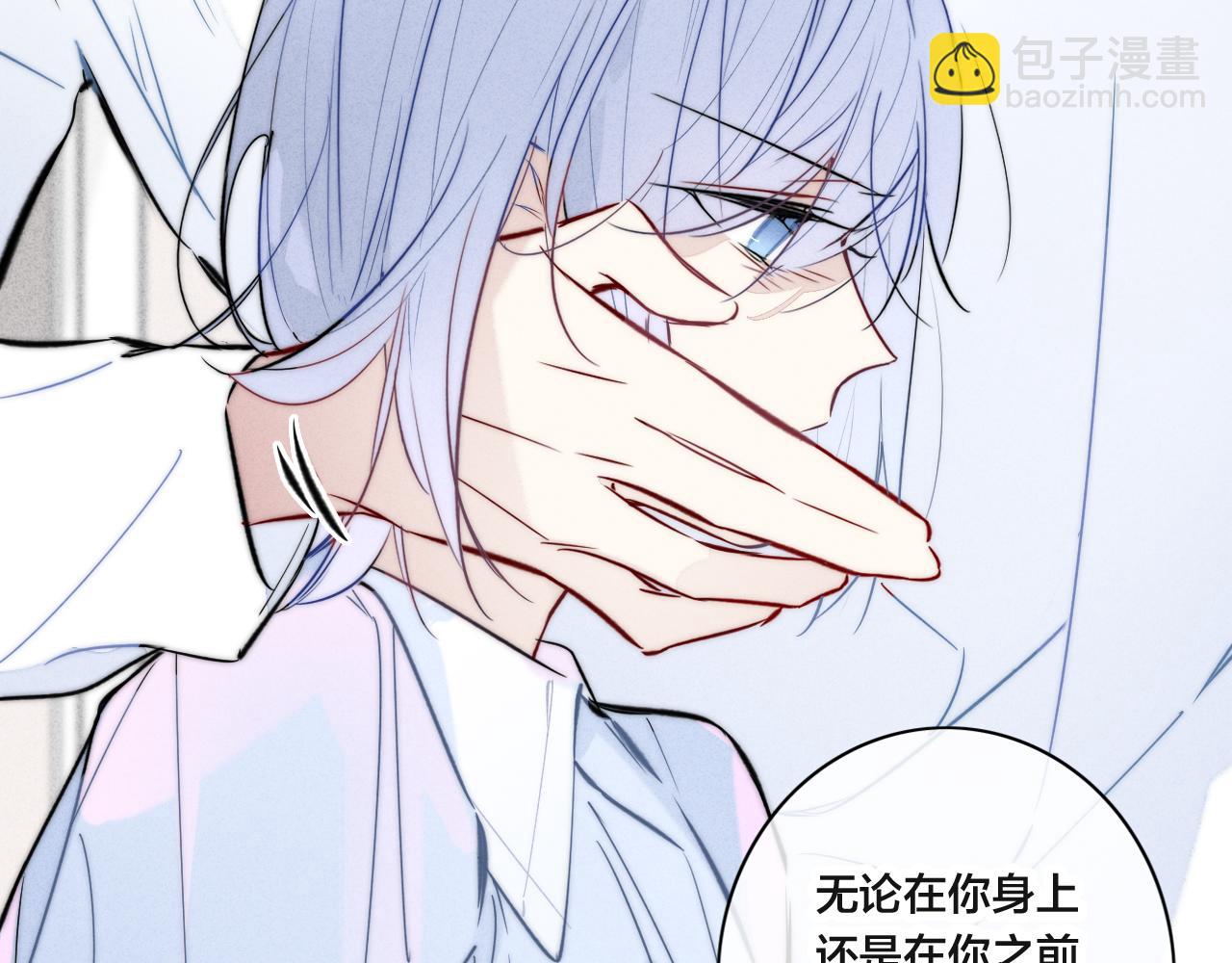 第98话 前几天&现在(1/2)-第106话