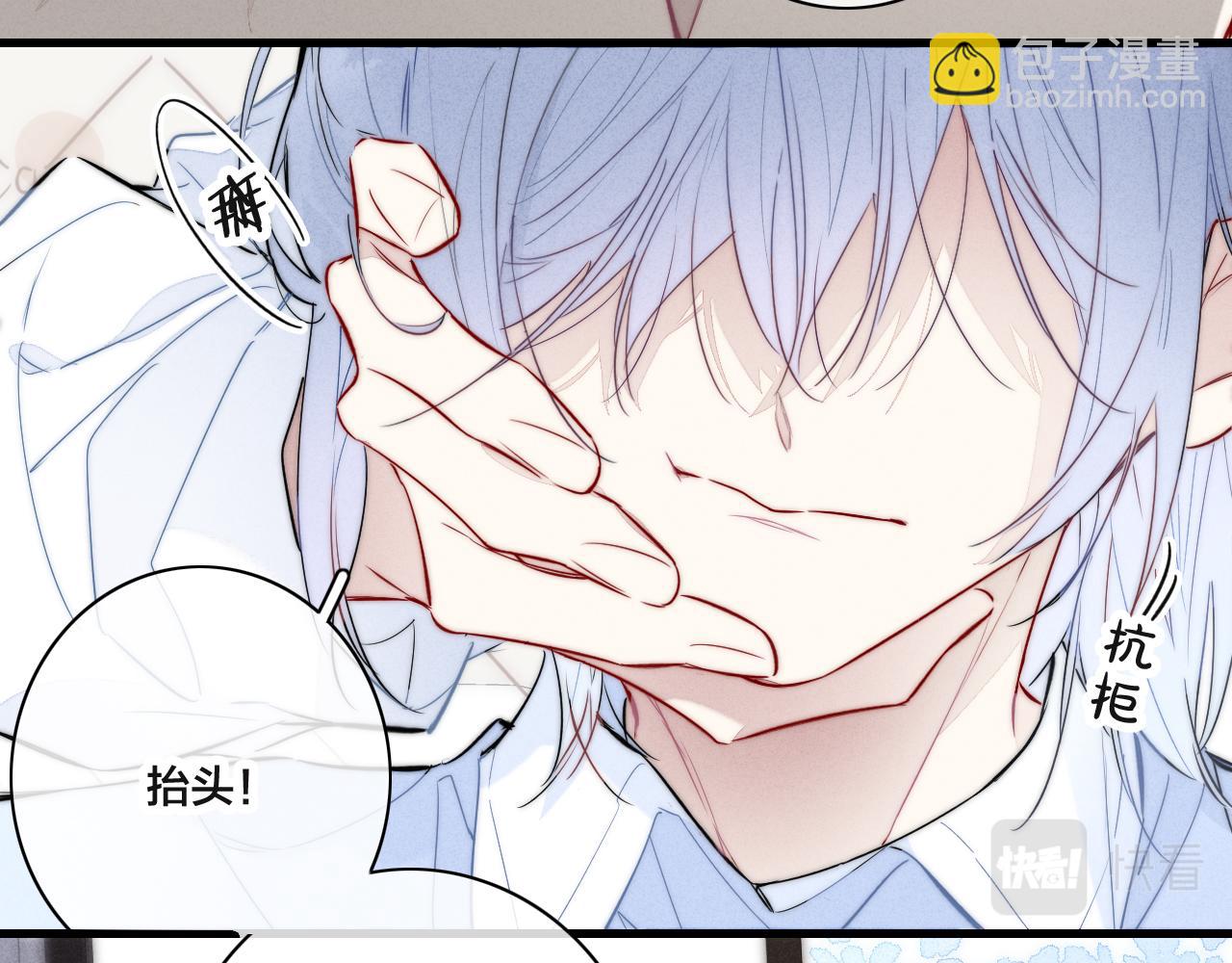 第98话 前几天&现在(1/2)-第106话