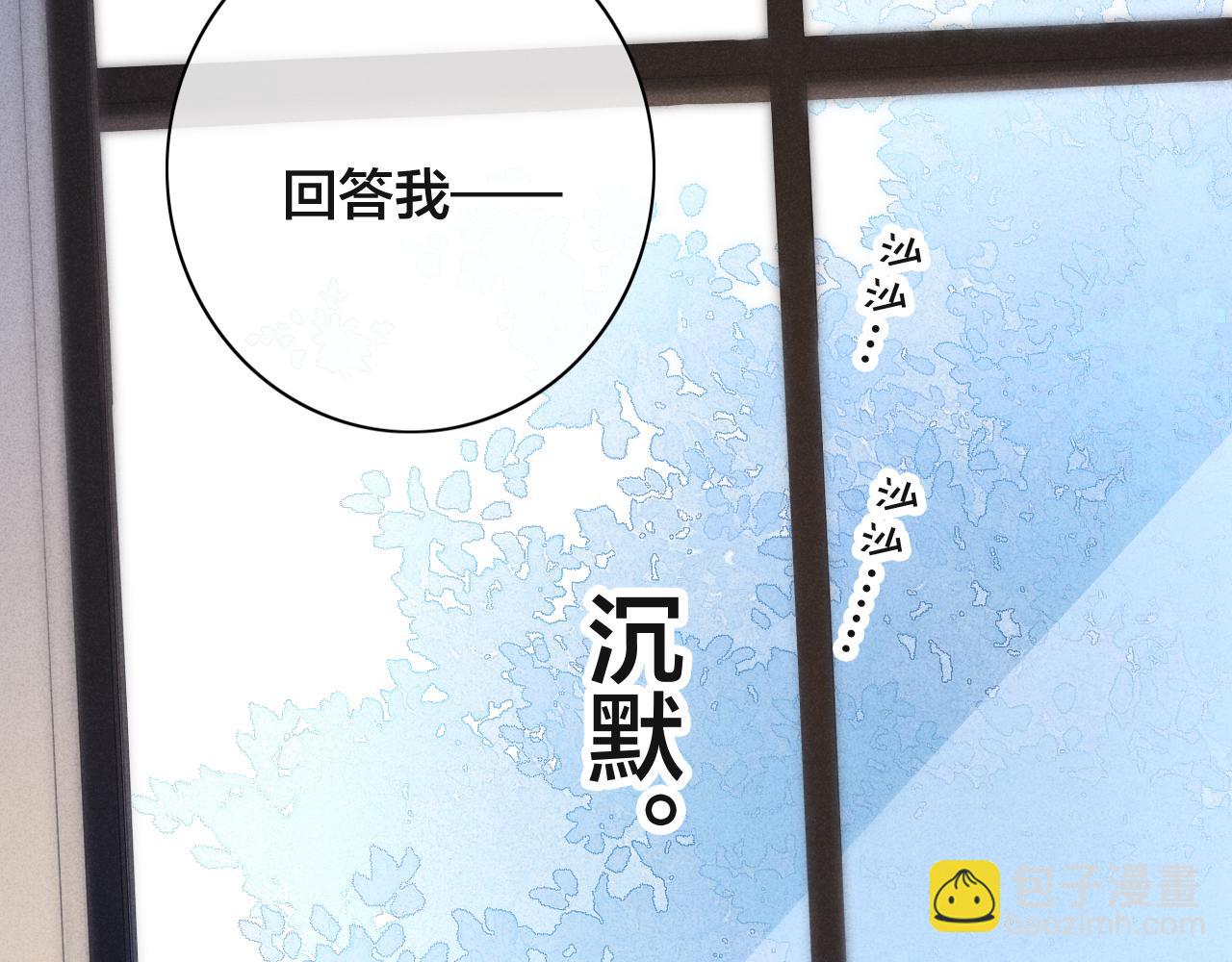 第98话 前几天&现在(1/2)-第106话