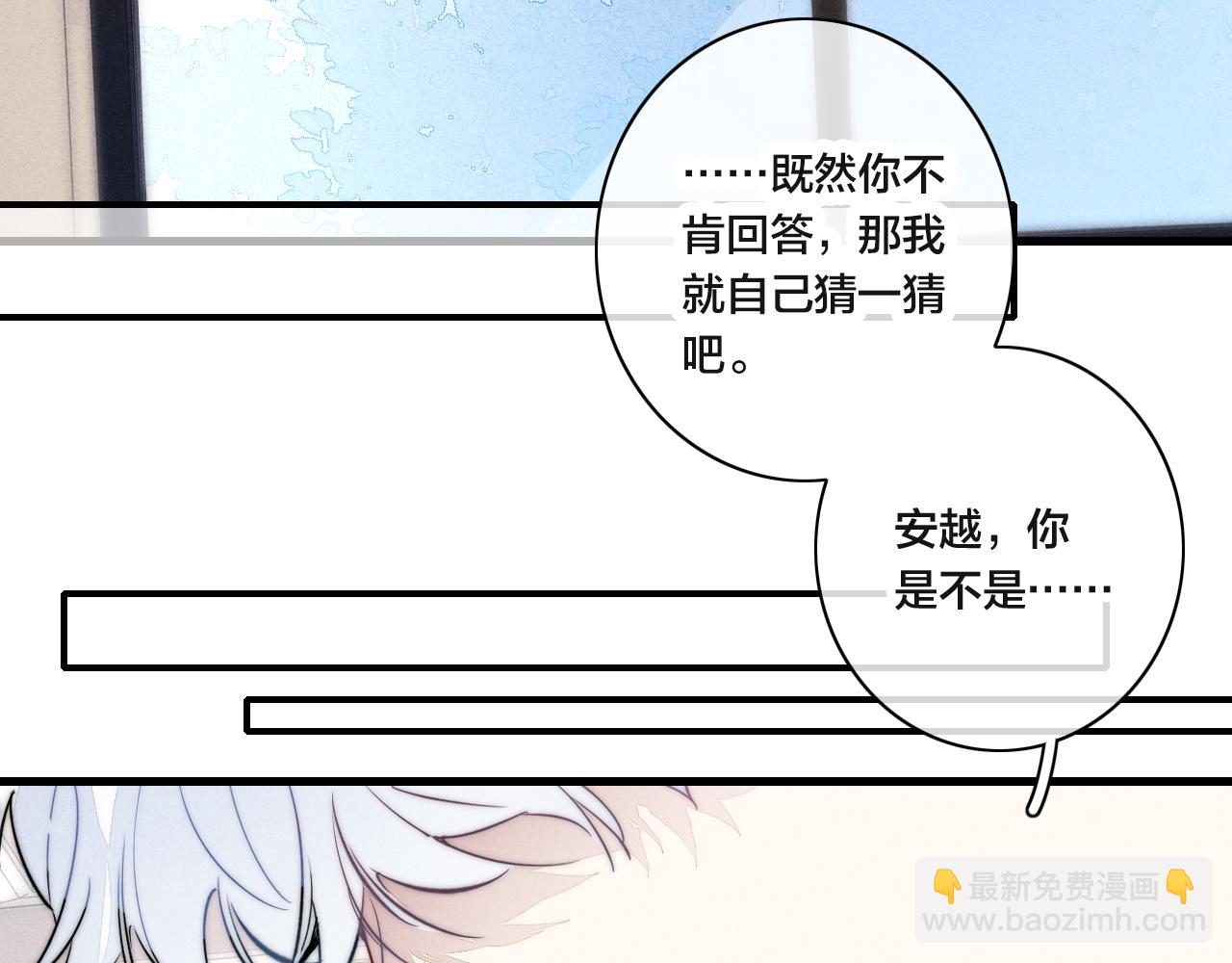 第98话 前几天&现在(1/2)-第106话