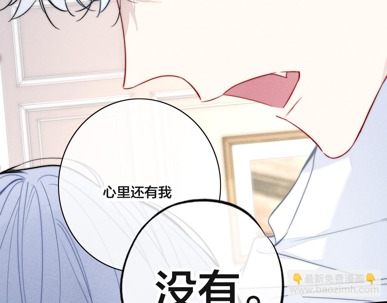 第98话 前几天&现在(1/2)-第106话