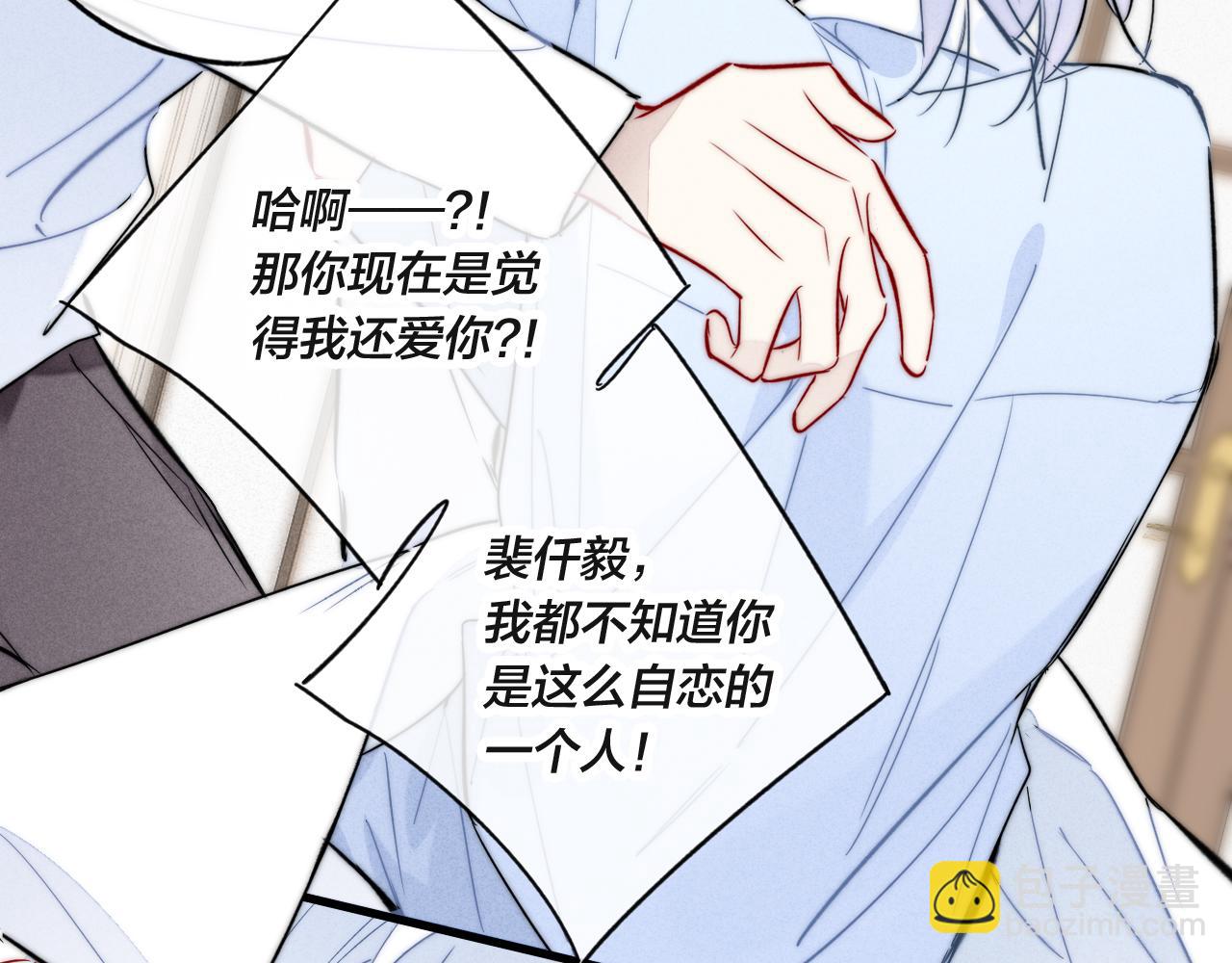 第98话 前几天&现在(1/2)-第106话