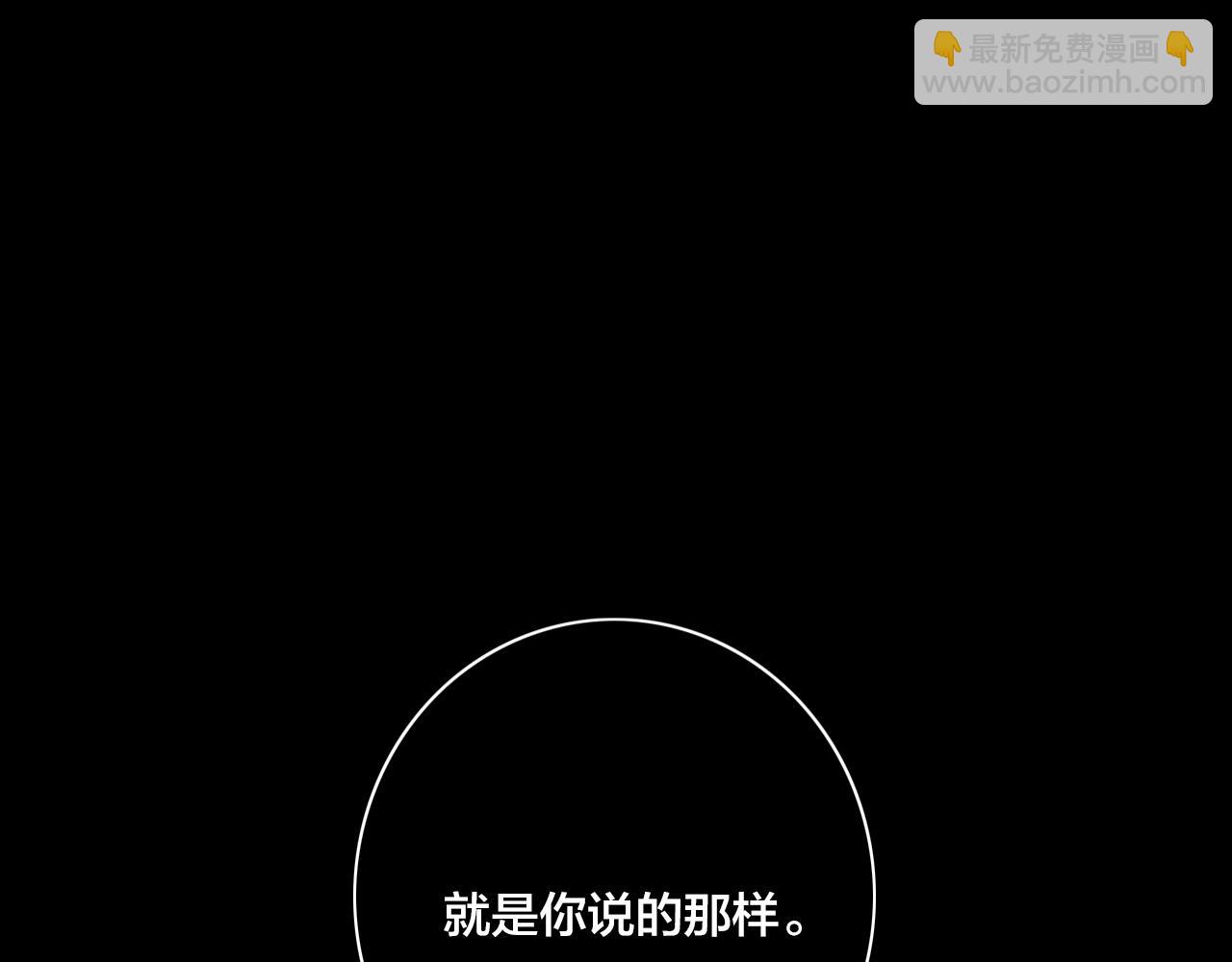 第98话 前几天&现在(1/2)-第106话