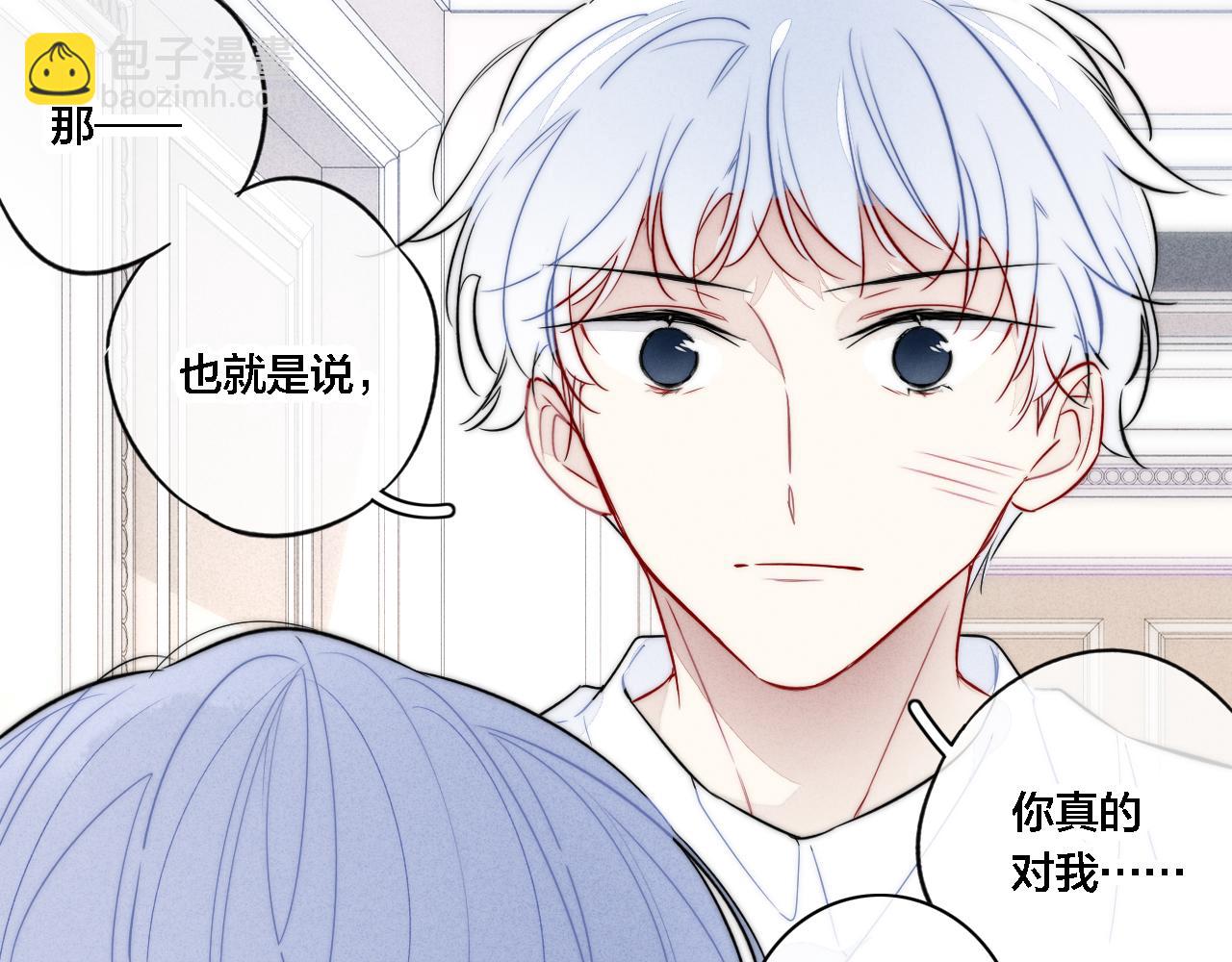 第98话 前几天&现在(1/2)-第106话