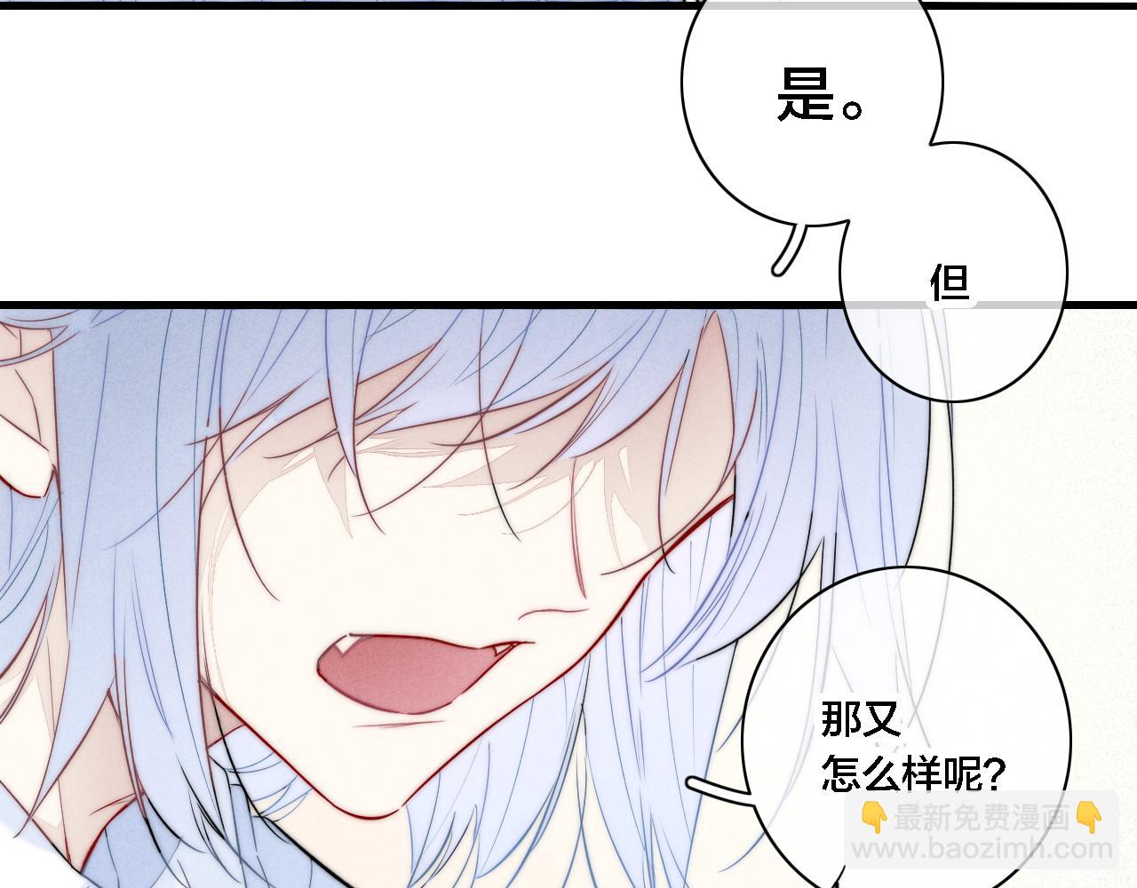 第98话 前几天&现在(1/2)-第106话