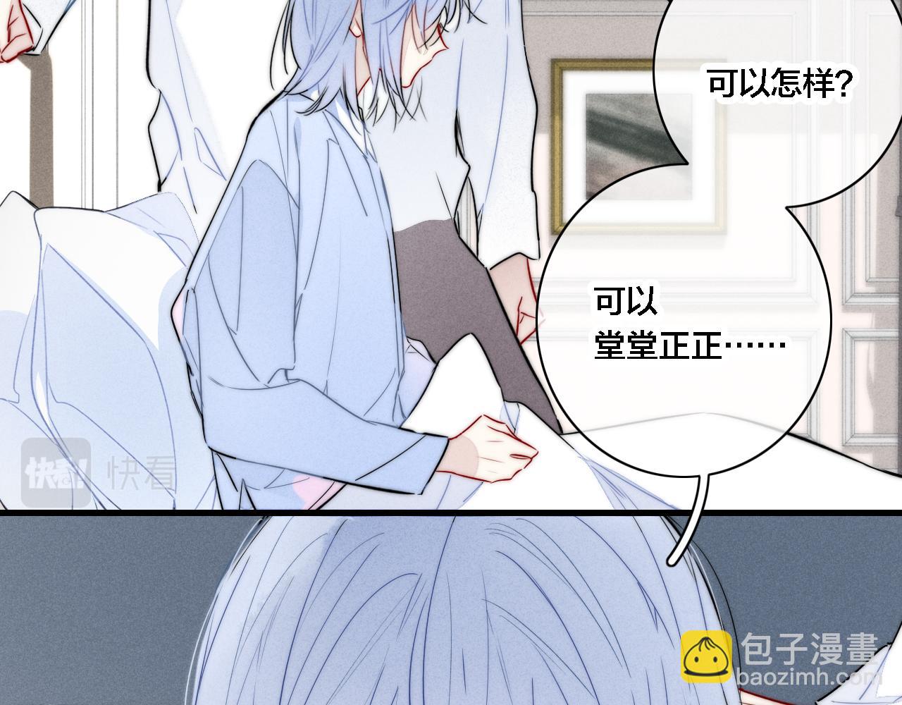 第98话 前几天&现在(1/2)-第106话