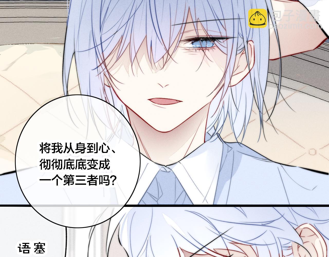 第98话 前几天&现在(1/2)-第106话