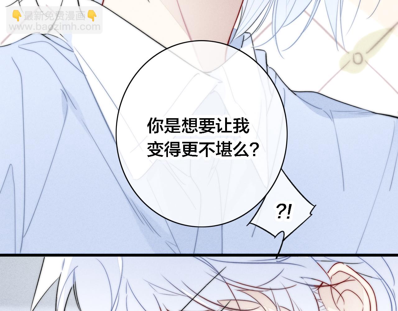 第98话 前几天&现在(1/2)-第106话