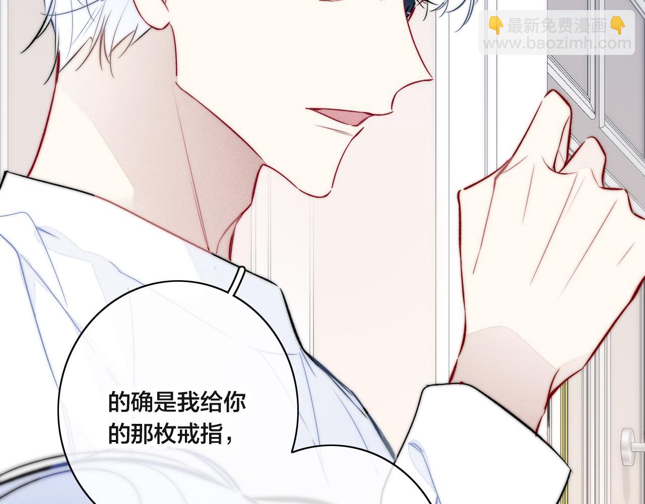 第98话 前几天&现在(1/2)-第106话