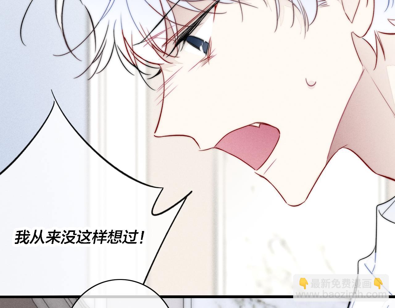 第98话 前几天&现在(1/2)-第106话