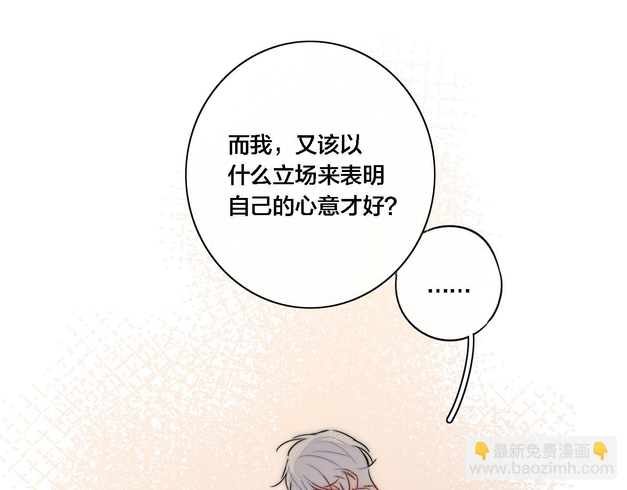 第98话 前几天&现在(1/2)-第106话