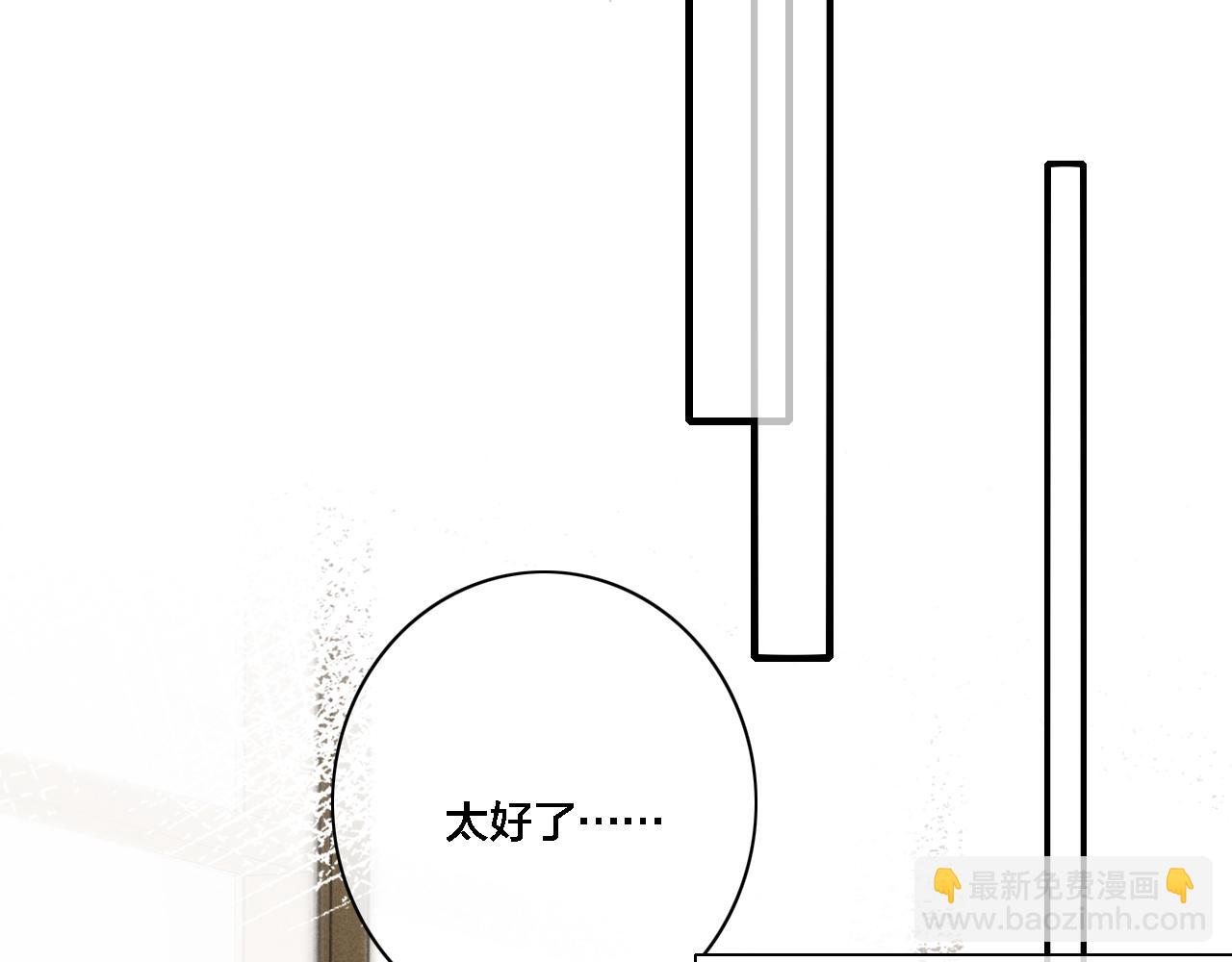 第98话 前几天&现在(1/2)-第106话