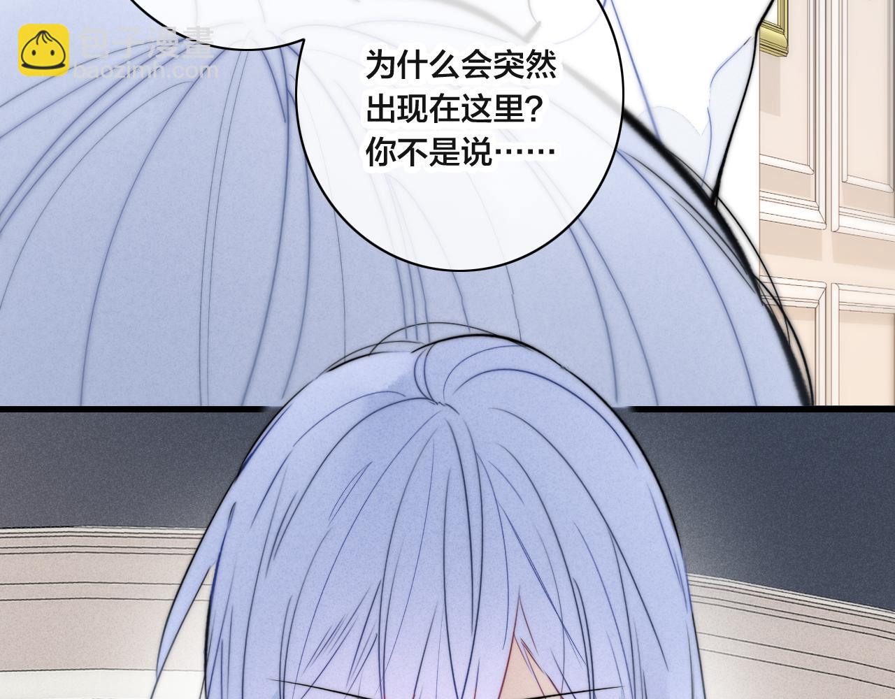 第98话 前几天&现在(1/2)-第106话