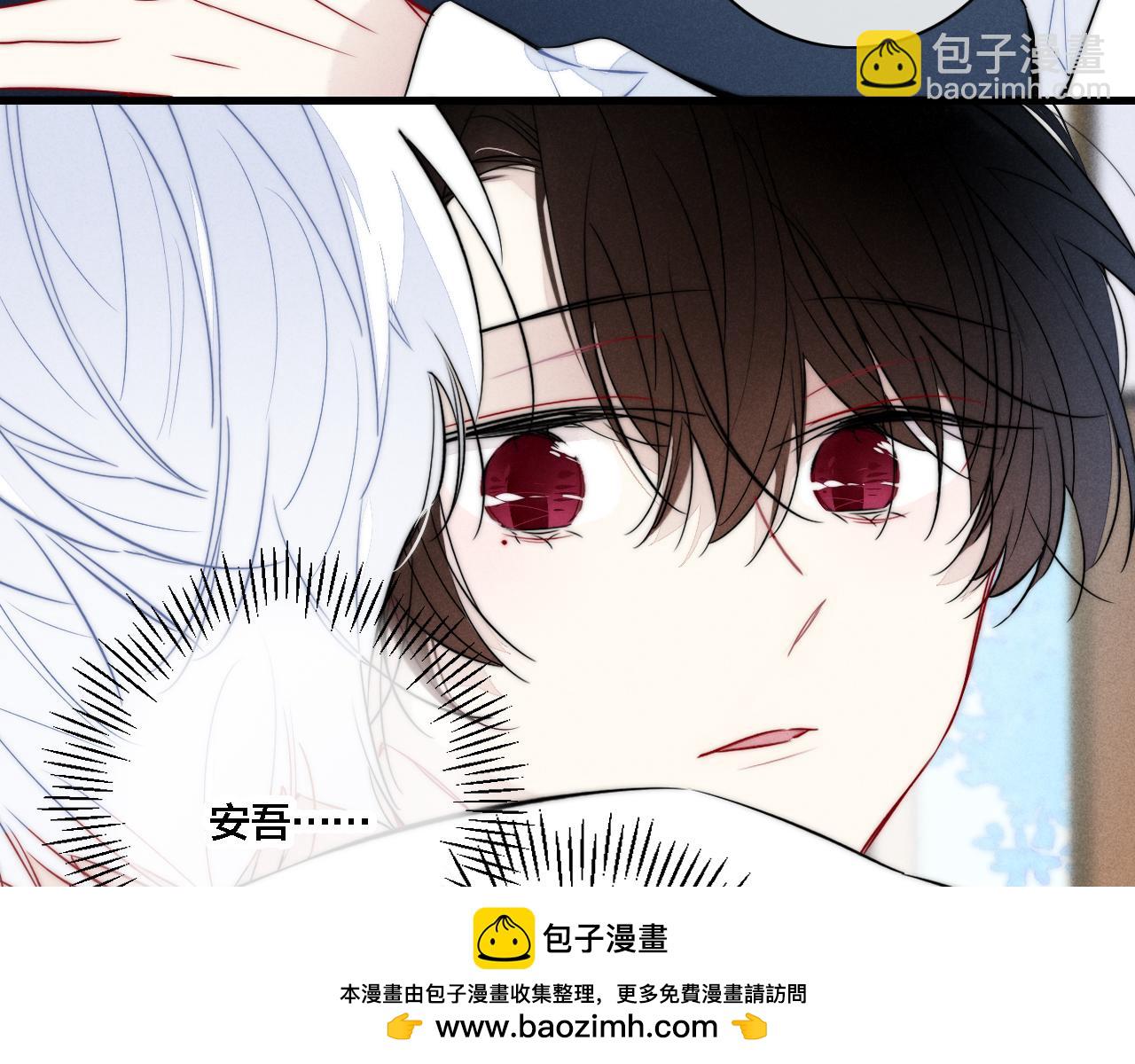 第98话 前几天&现在(1/2)-第106话