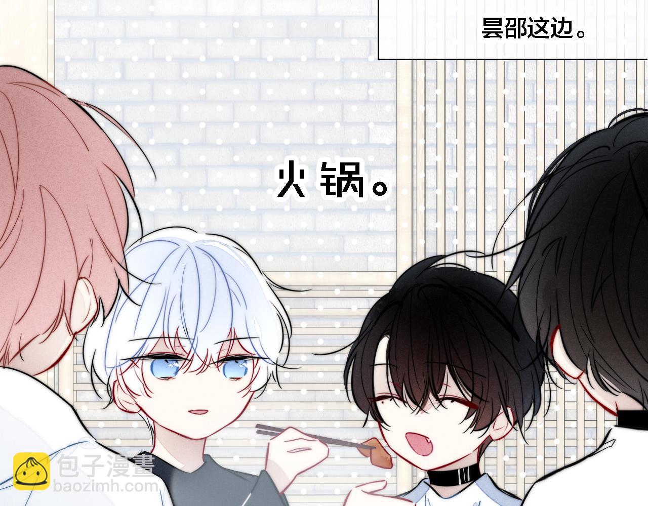 番外 两对cp的某些日常(1/2)-第108话