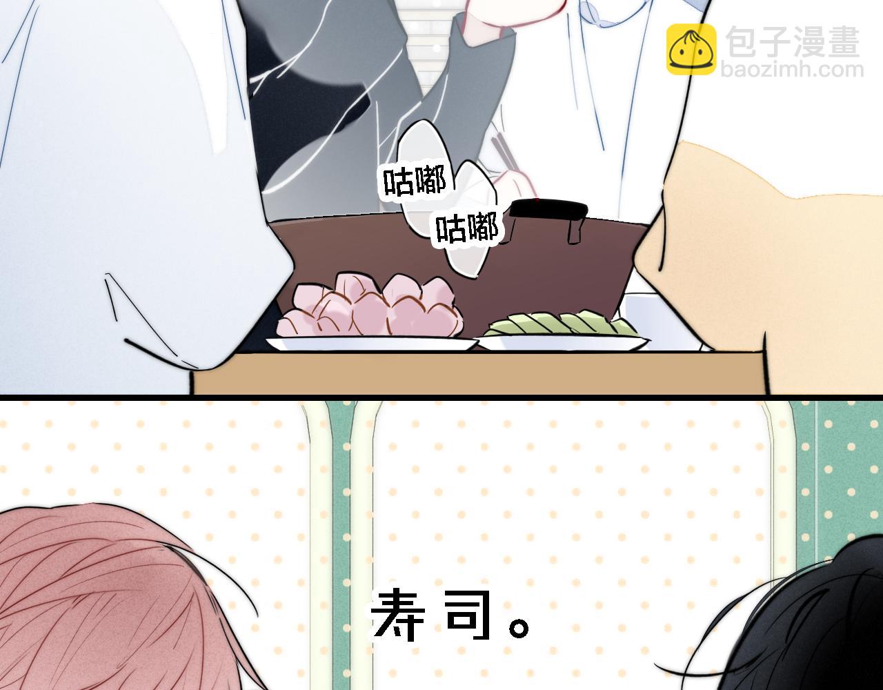 番外 两对cp的某些日常(1/2)-第108话