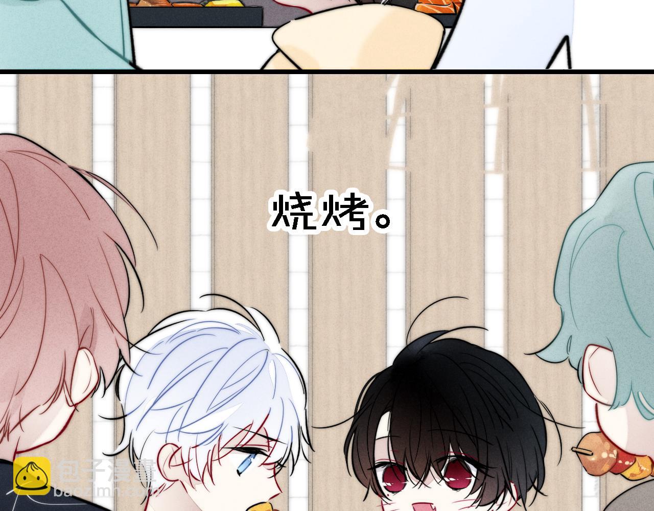 番外 两对cp的某些日常(1/2)-第108话