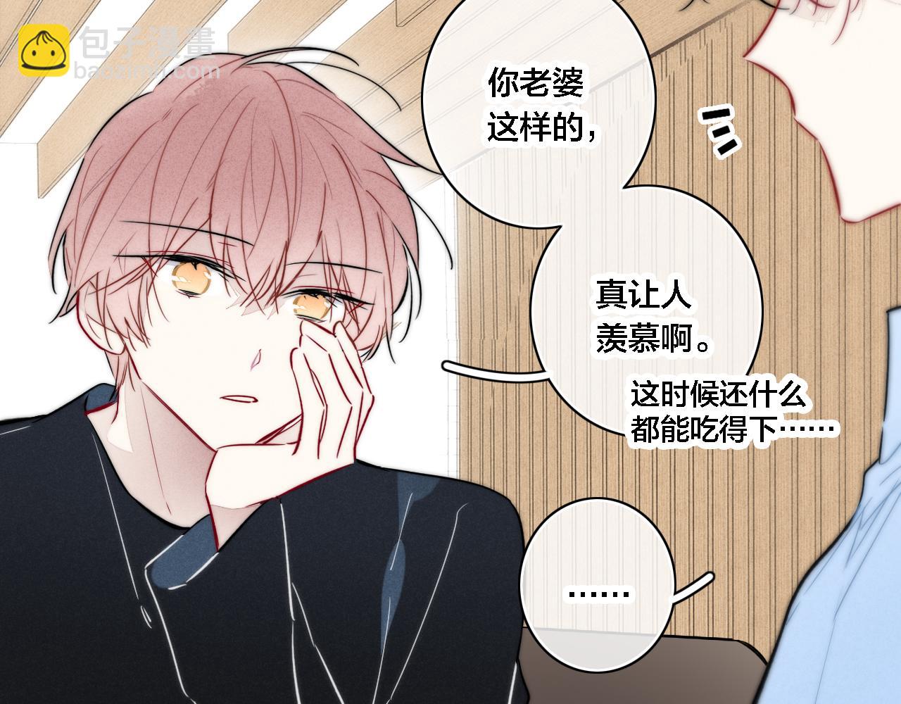 番外 两对cp的某些日常(1/2)-第108话