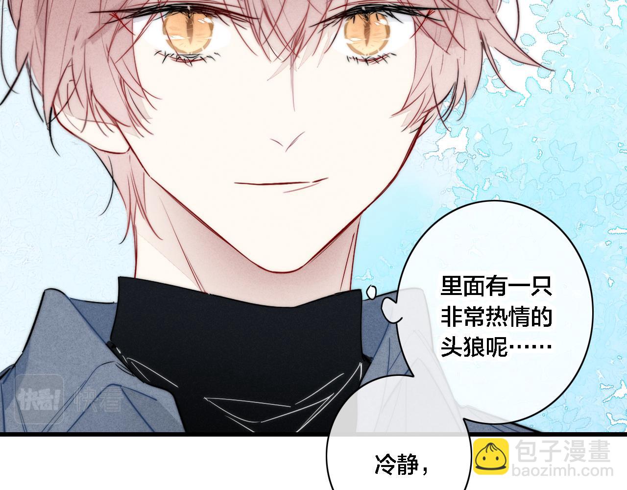 番外 两对cp的某些日常(1/2)-第108话