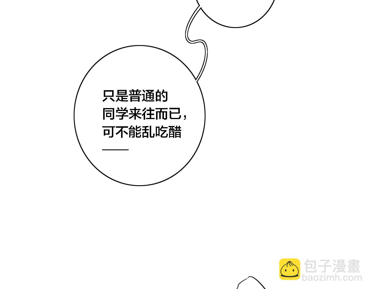 番外 两对cp的某些日常(1/2)-第108话