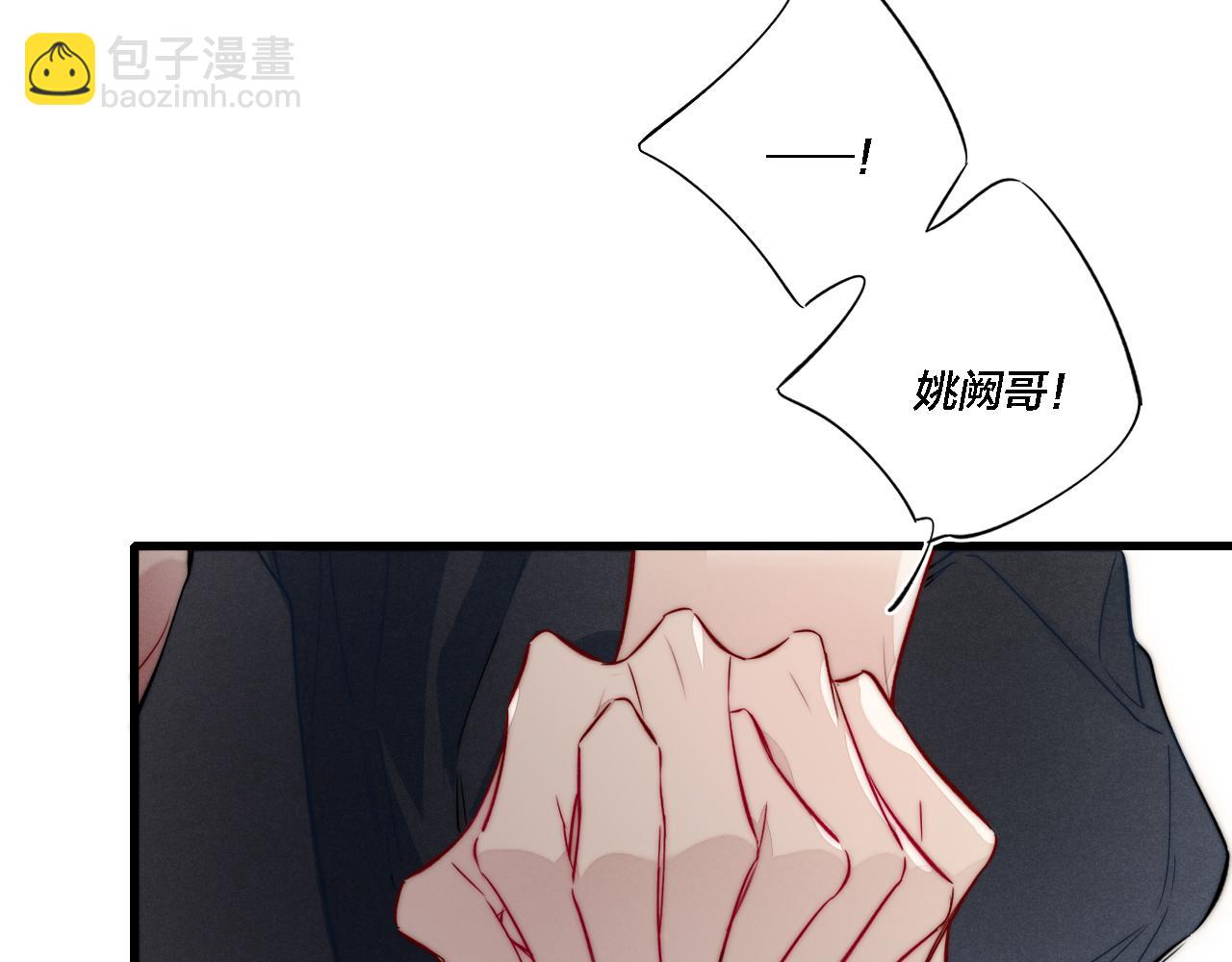 番外 两对cp的某些日常(1/2)-第108话