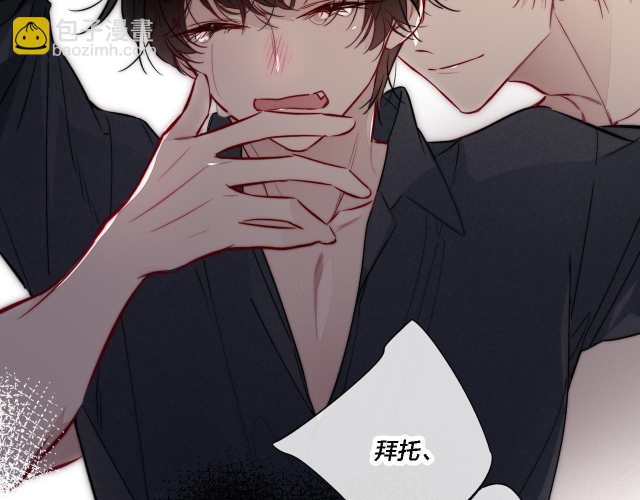 番外 两对cp的某些日常(1/2)-第108话