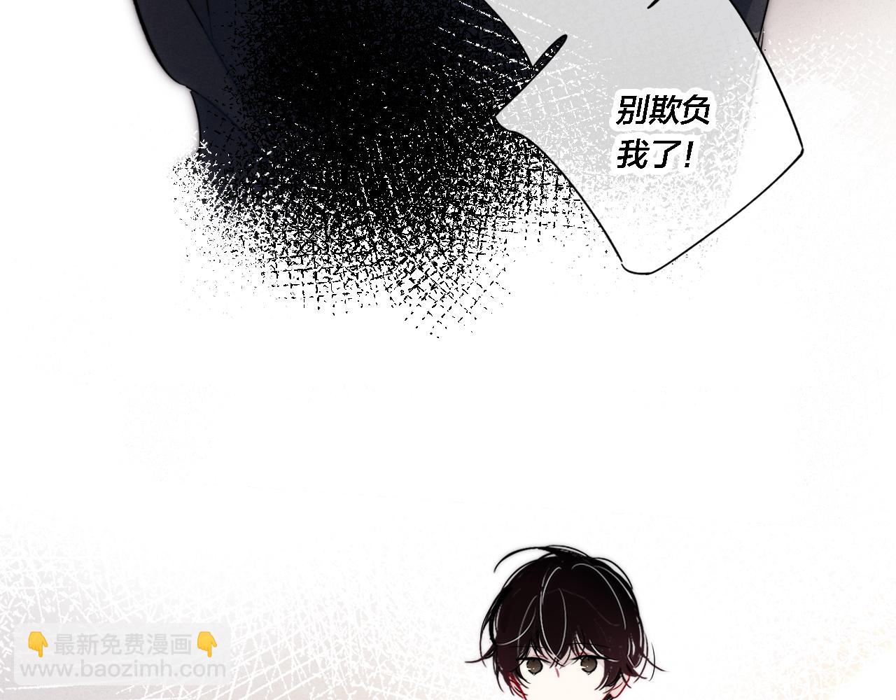 番外 两对cp的某些日常(1/2)-第108话