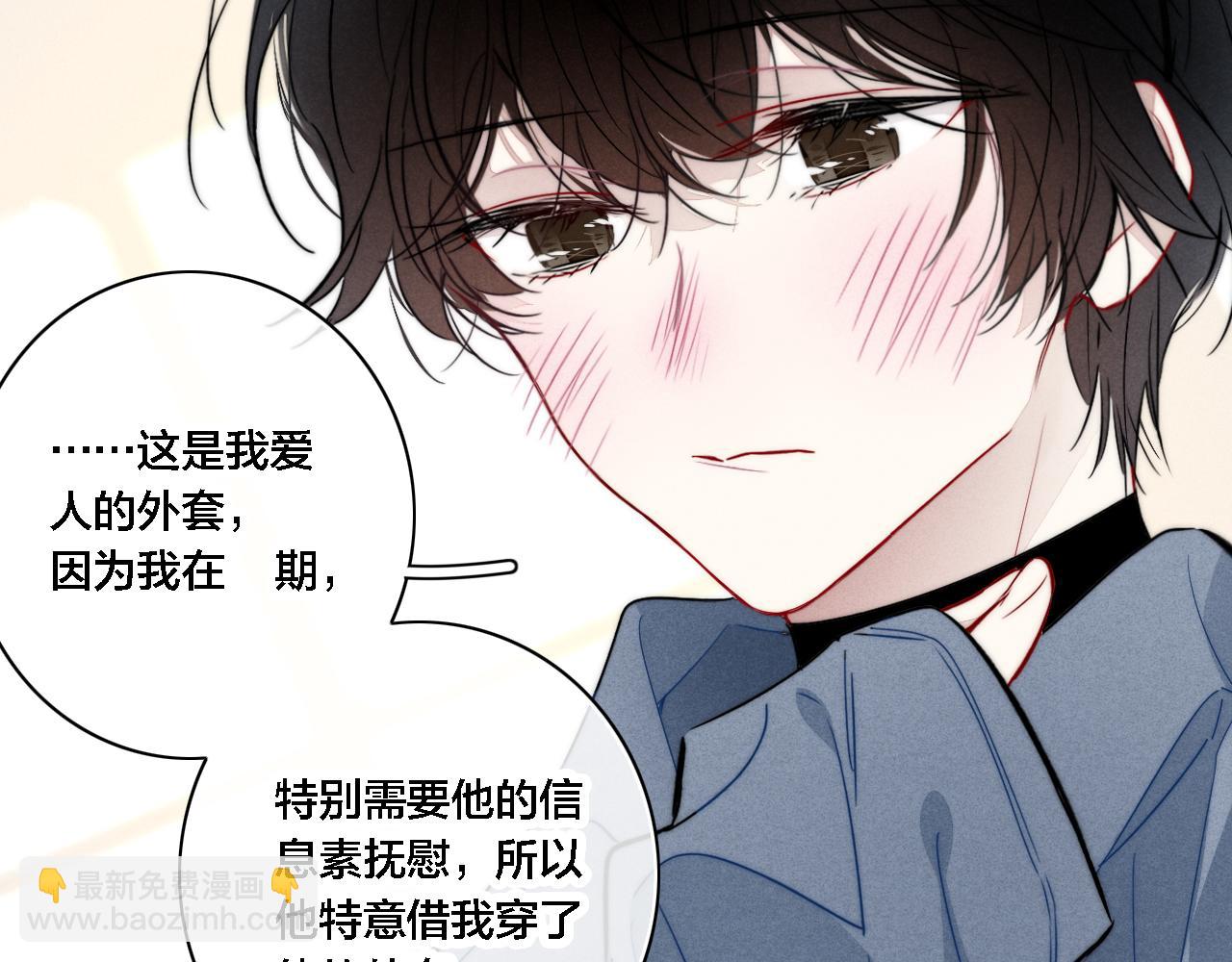 番外 两对cp的某些日常(1/2)-第108话