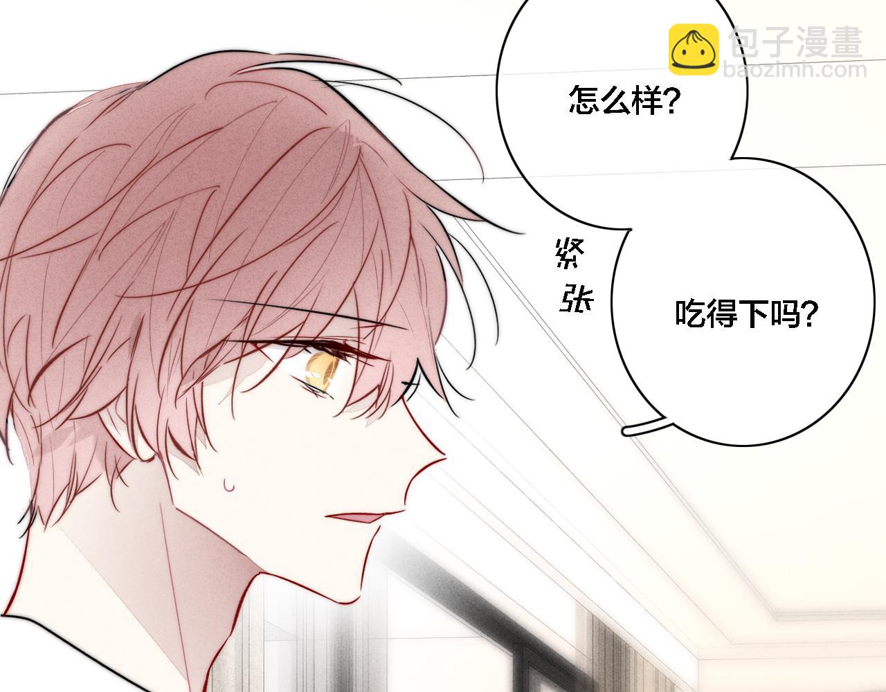 番外 两对cp的某些日常(1/2)-第108话