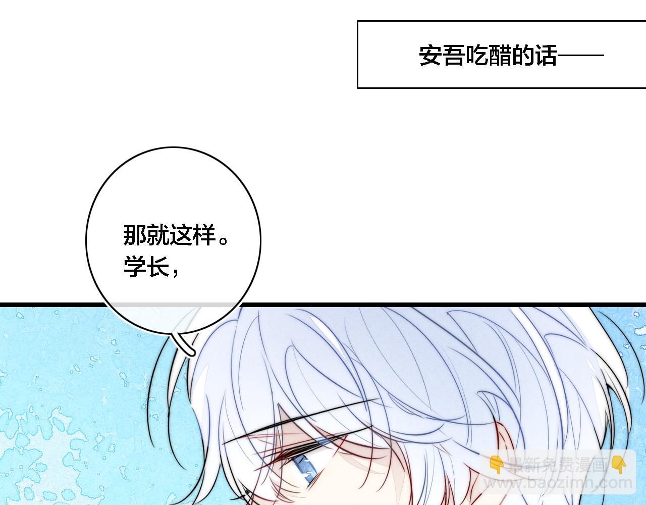 番外 两对cp的某些日常(1/2)-第108话