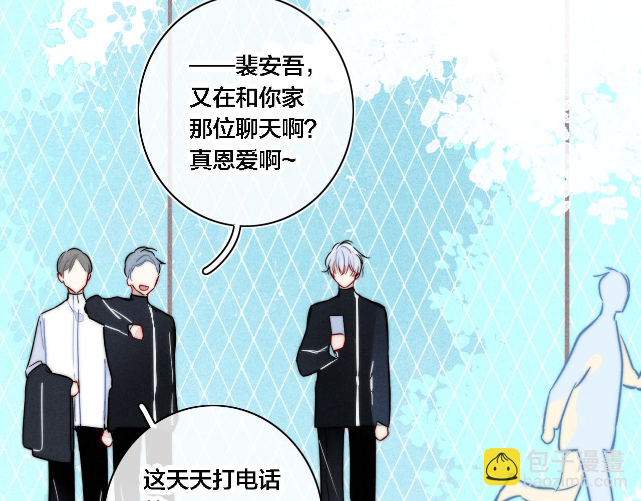 番外 两对cp的某些日常(1/2)-第108话