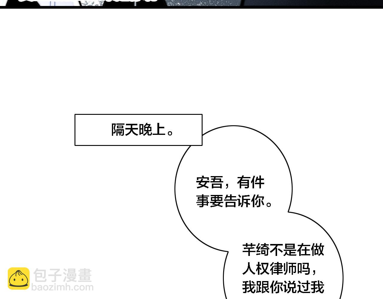 番外 两对cp的某些日常(1/2)-第108话