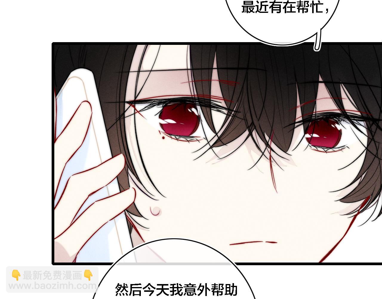 番外 两对cp的某些日常(1/2)-第108话