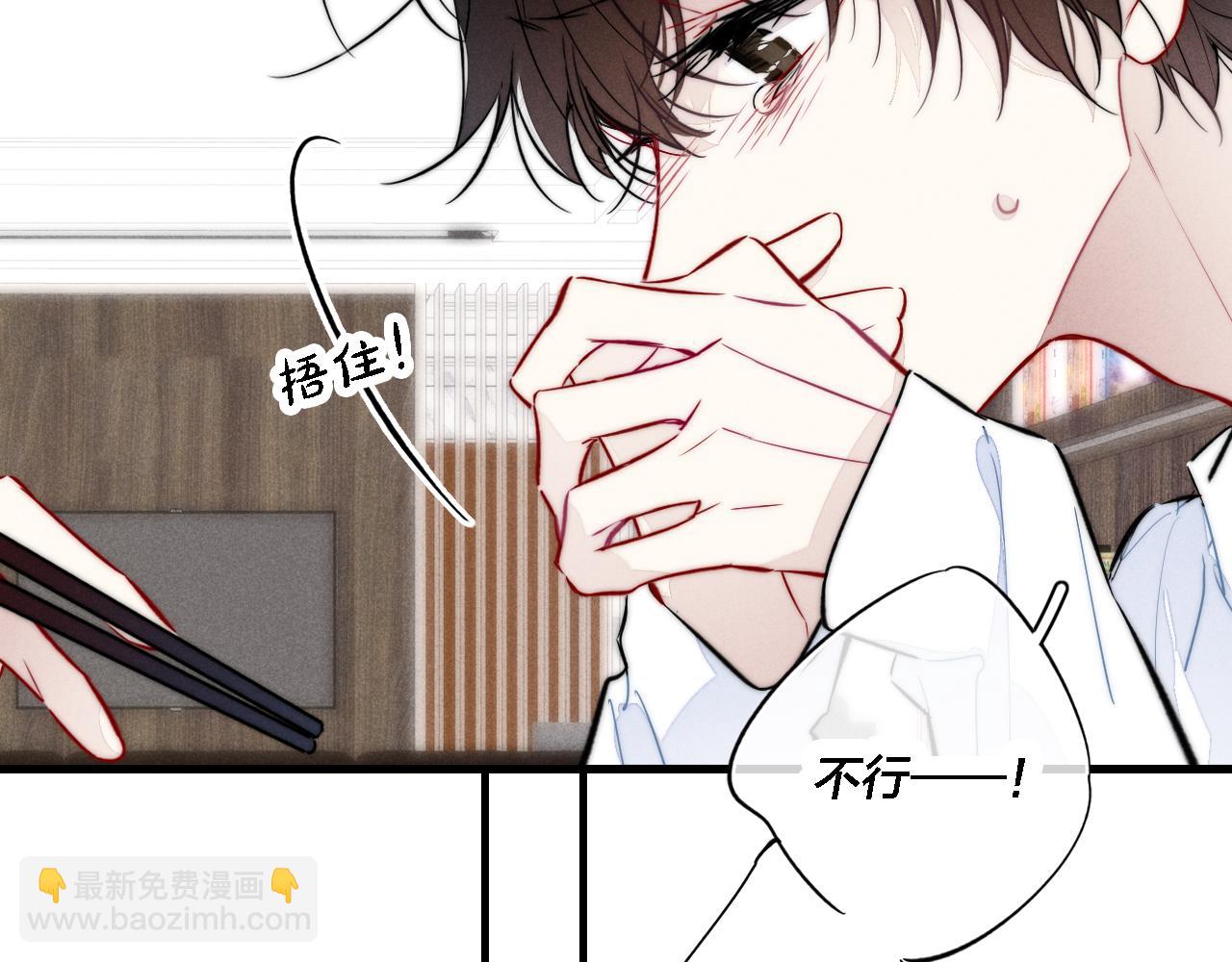 番外 两对cp的某些日常(1/2)-第108话