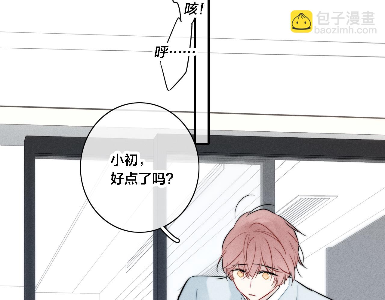 番外 两对cp的某些日常(1/2)-第108话