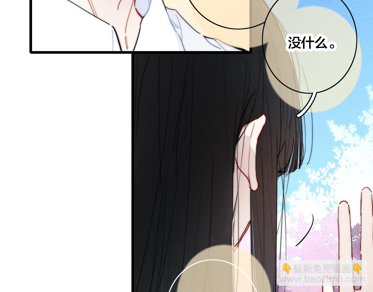 101话 这边的结束(1/2)-第110话