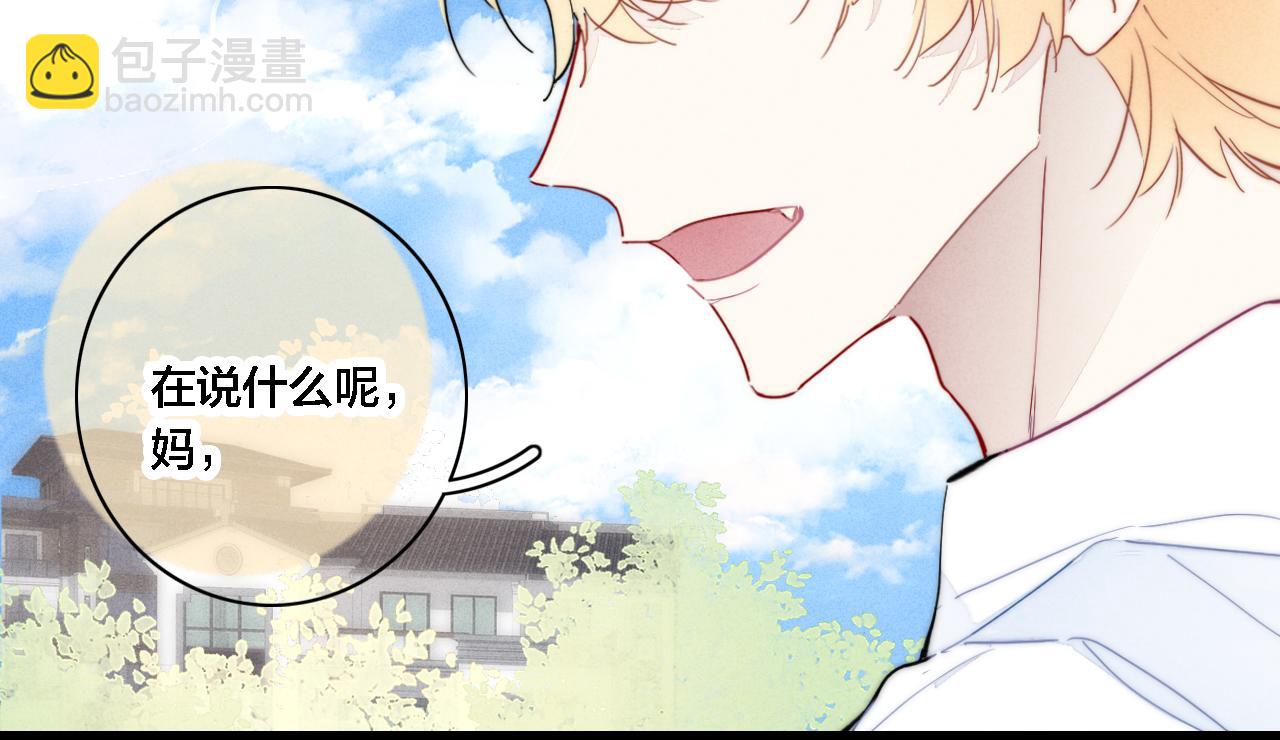 101话 这边的结束(1/2)-第110话