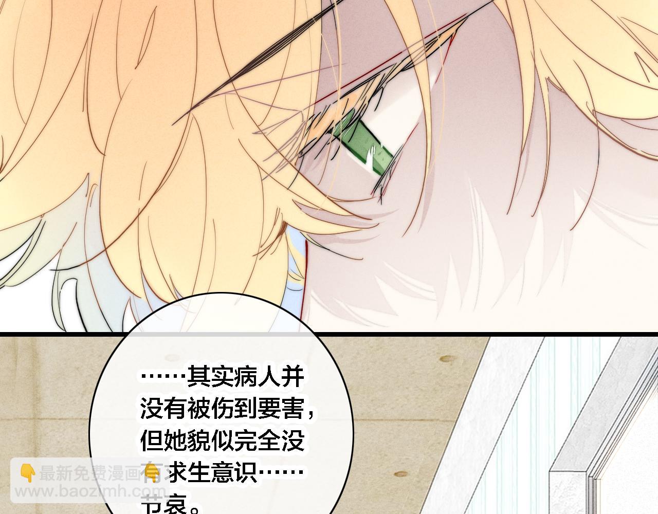 101话 这边的结束(1/2)-第110话