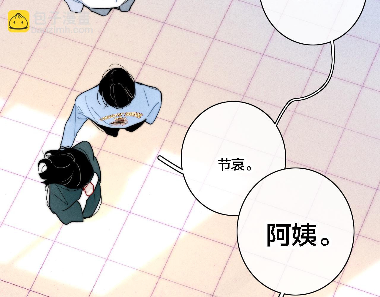 101话 这边的结束(1/2)-第110话