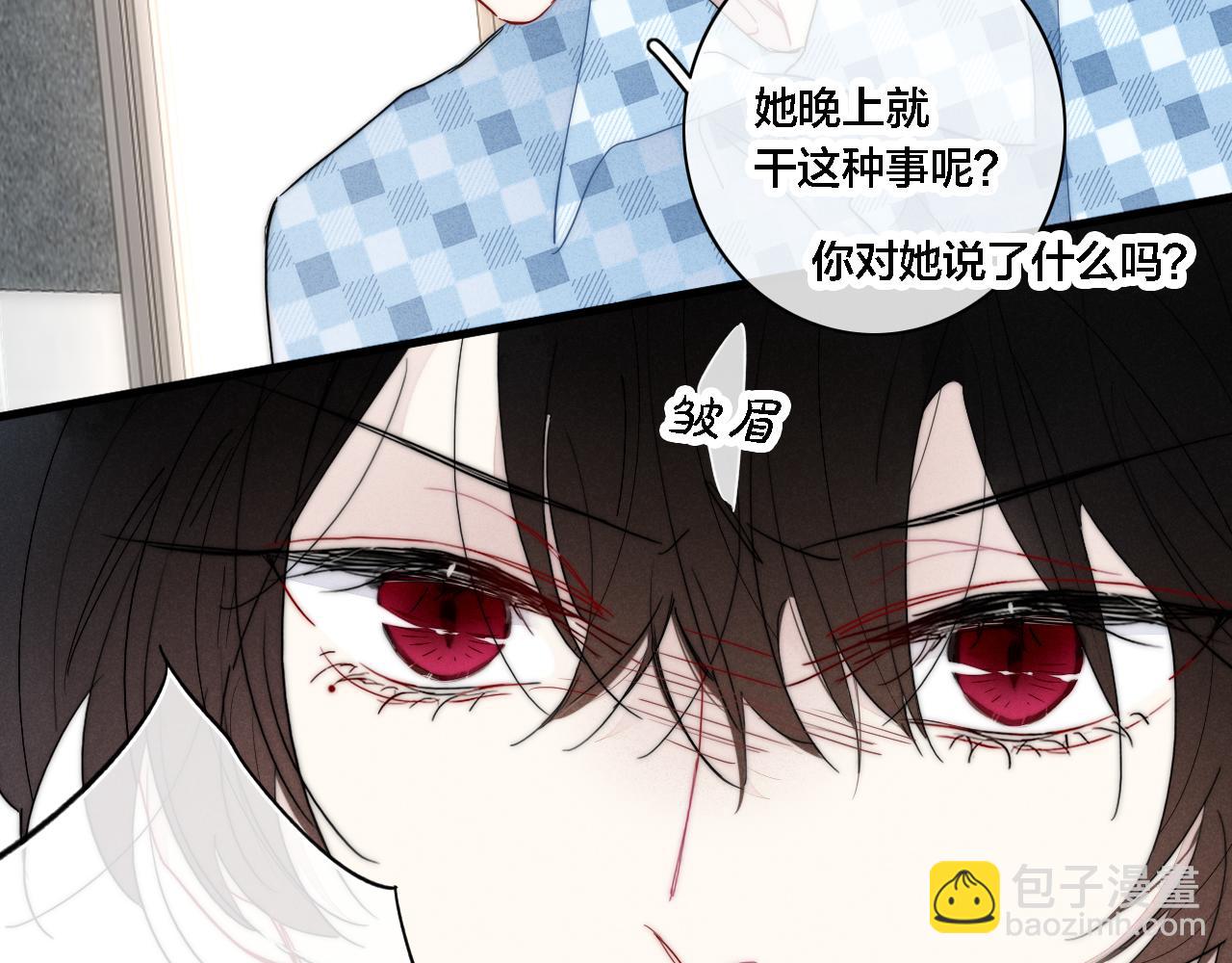 101话 这边的结束(1/2)-第110话