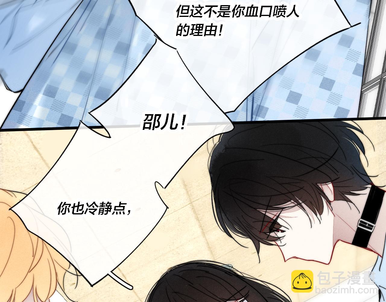 101话 这边的结束(1/2)-第110话