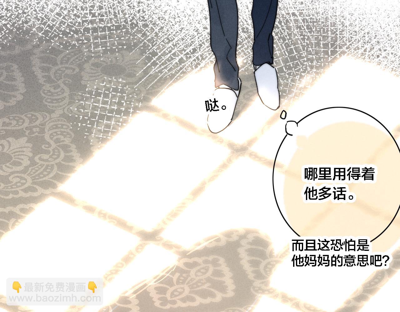 101话 这边的结束(1/2)-第110话