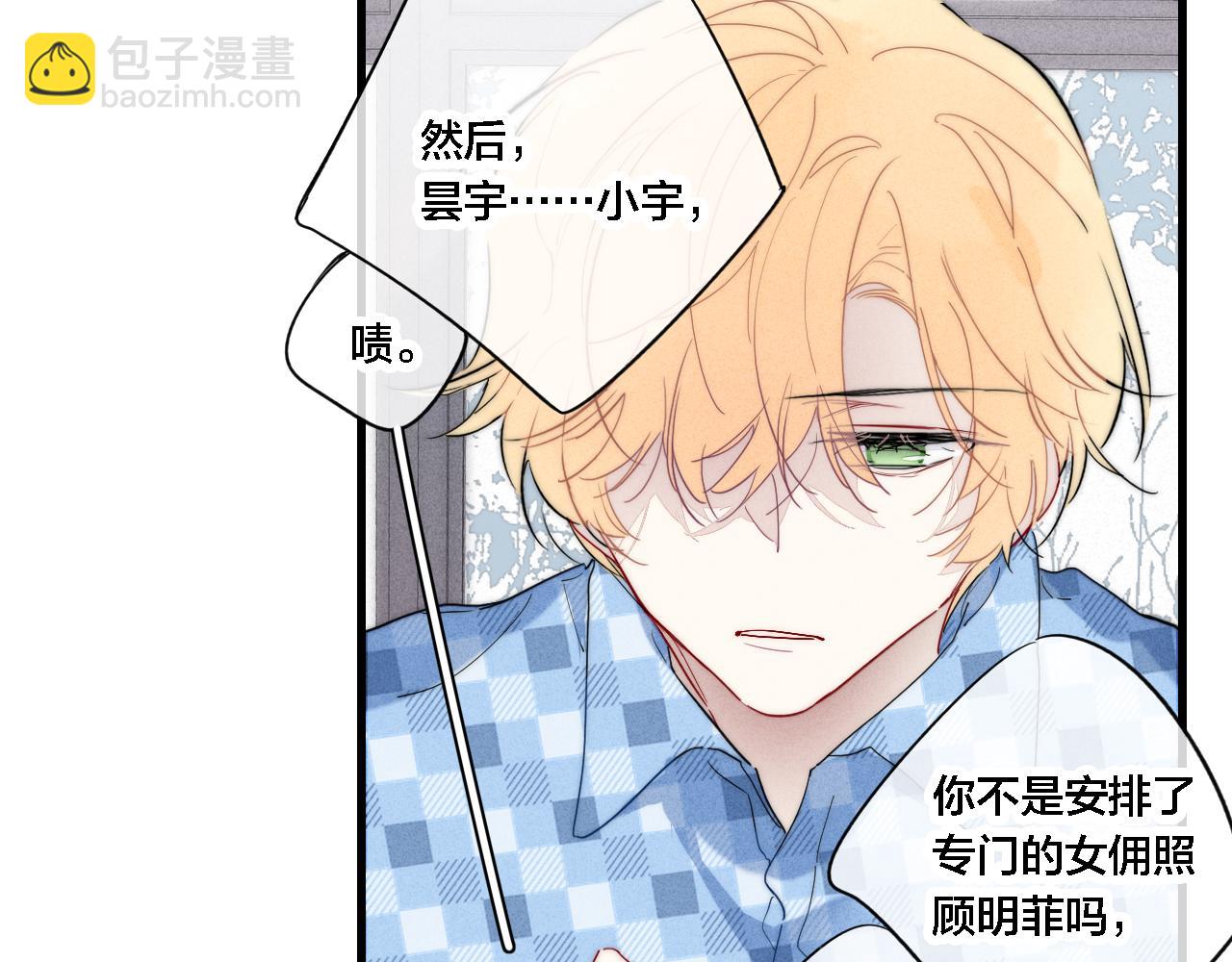 101话 这边的结束(1/2)-第110话