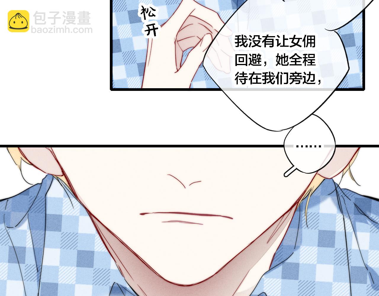 101话 这边的结束(1/2)-第110话