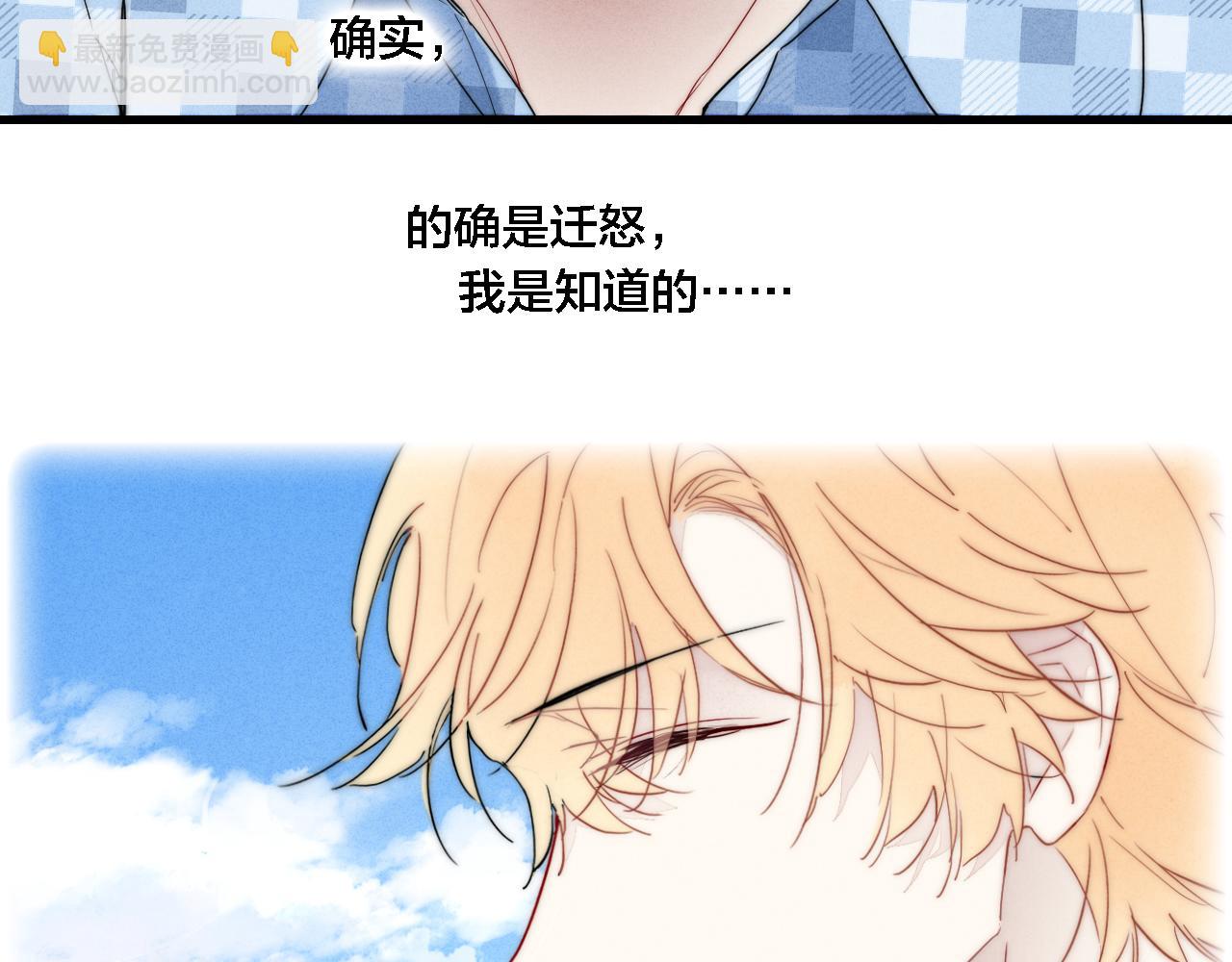 101话 这边的结束(1/2)-第110话