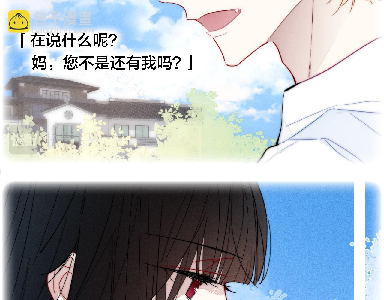 101话 这边的结束(1/2)-第110话