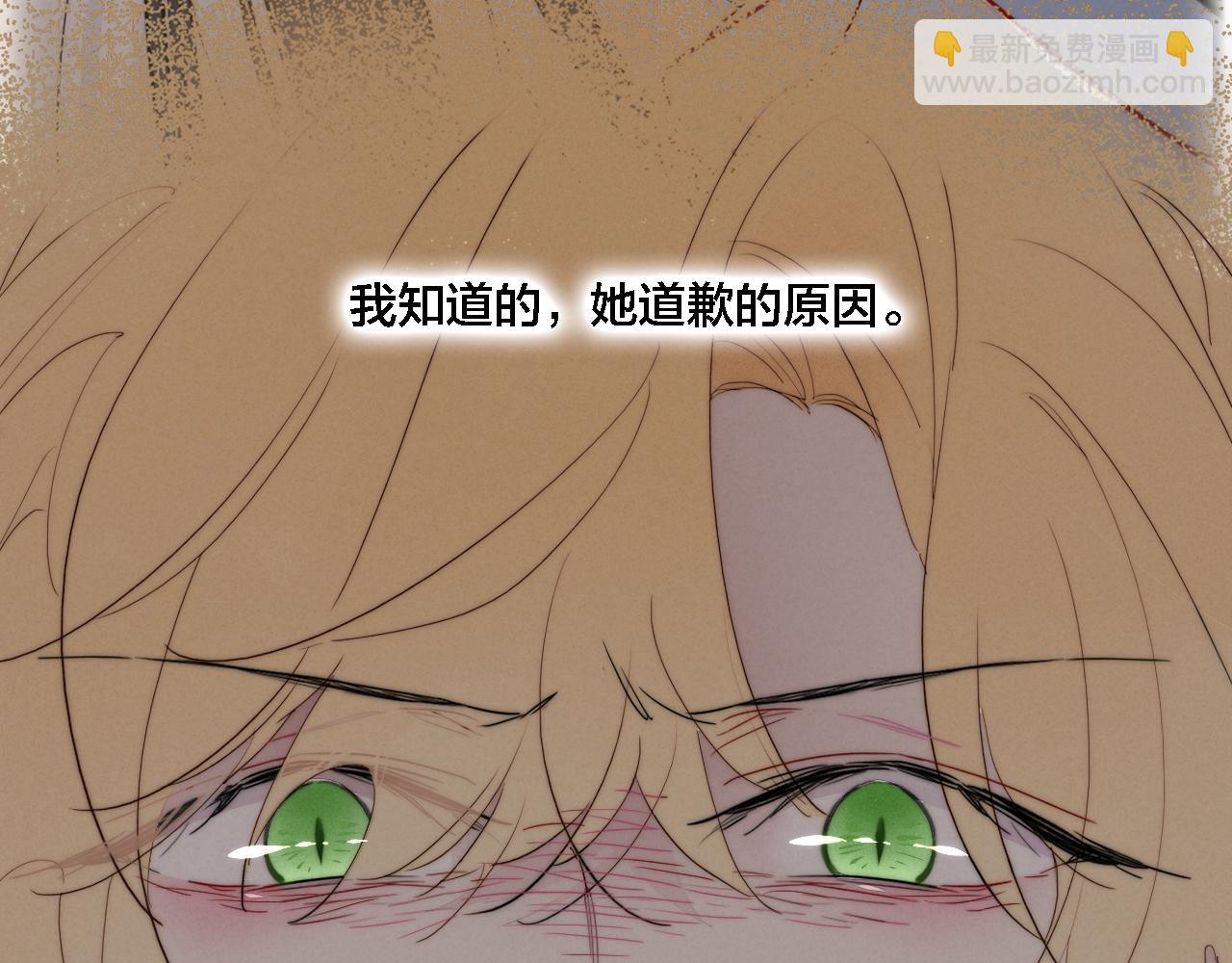 101话 这边的结束(1/2)-第110话