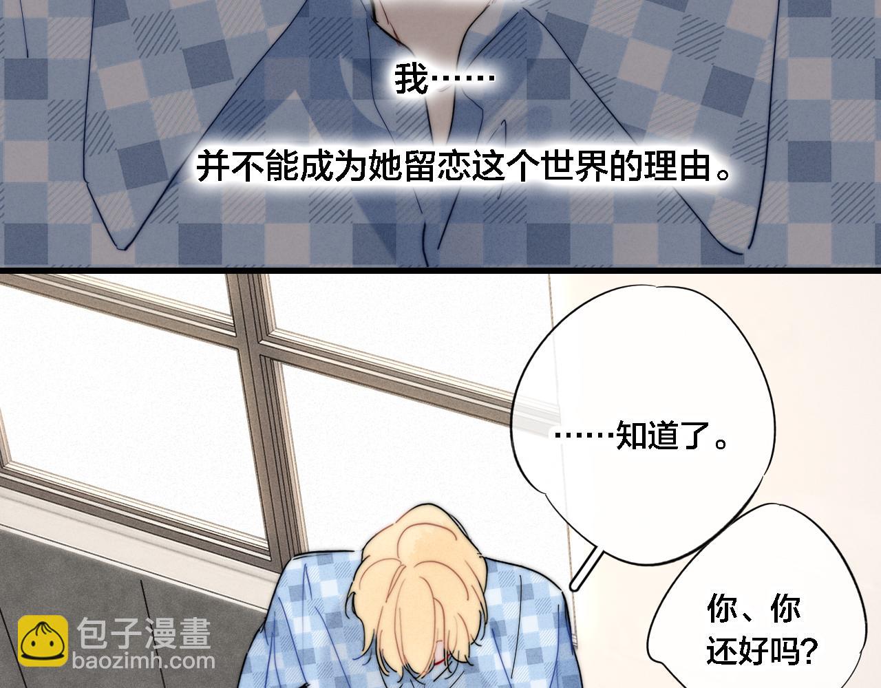 101话 这边的结束(1/2)-第110话