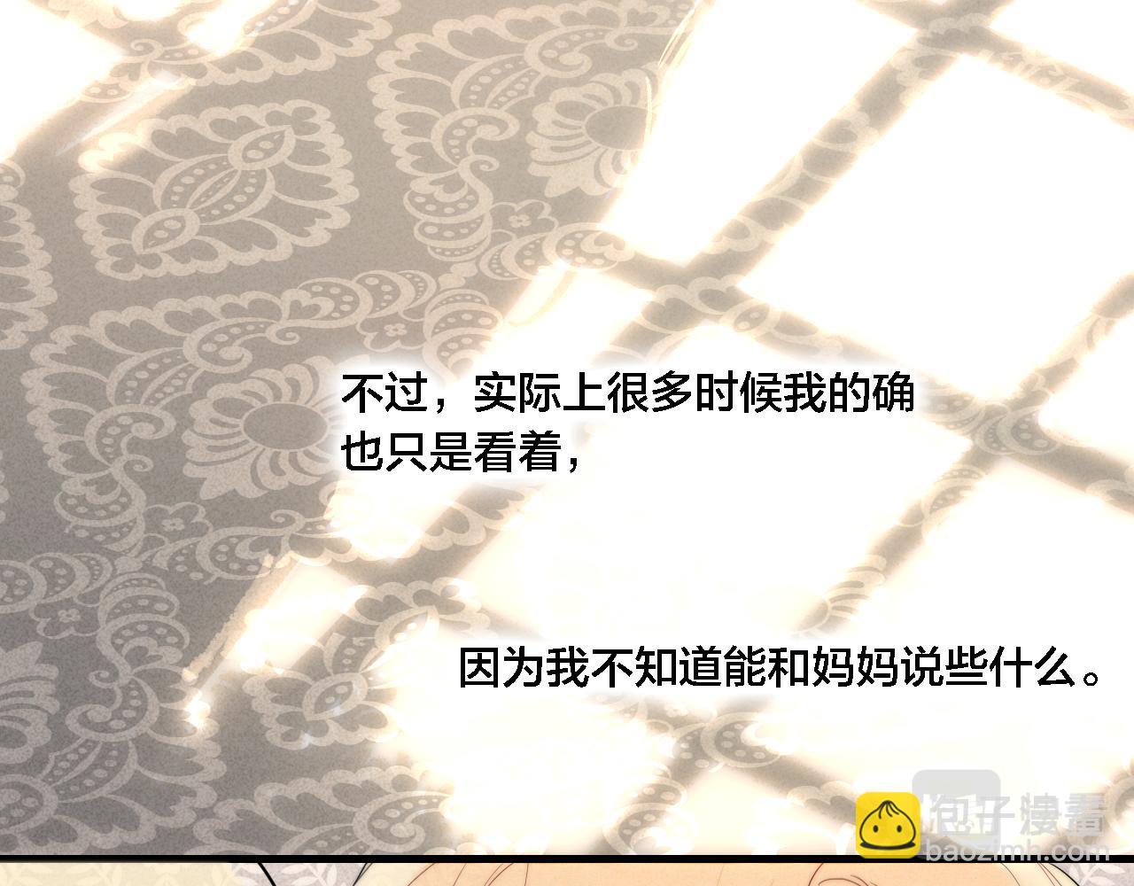 101话 这边的结束(1/2)-第110话