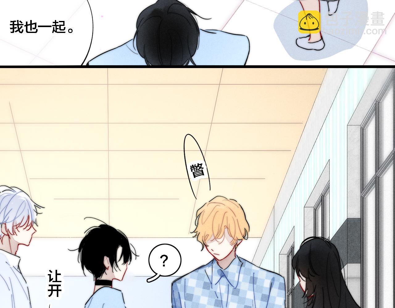 101话 这边的结束(1/2)-第110话